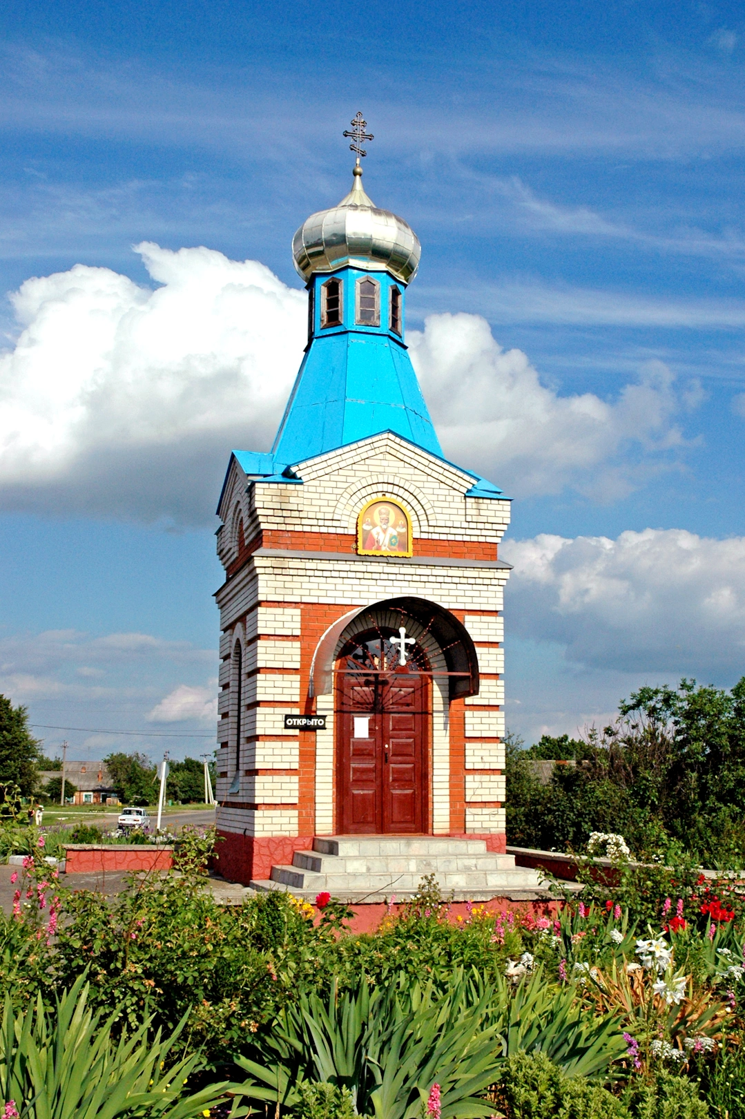 Часовня Николая Чудотворца