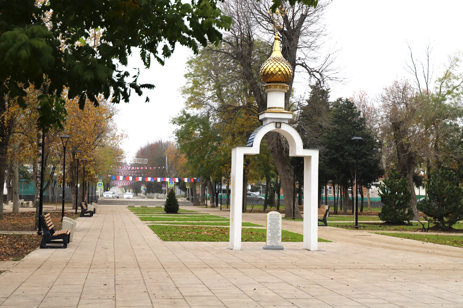 Городской парк культуры и отдыха